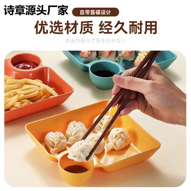 French Fries Plate