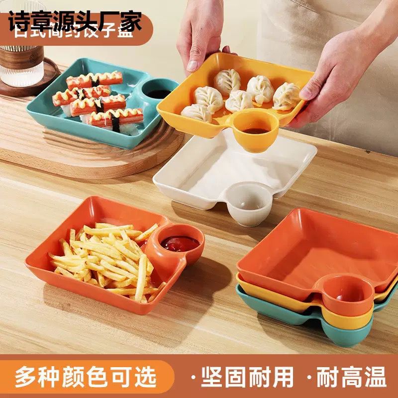 French Fries Plate